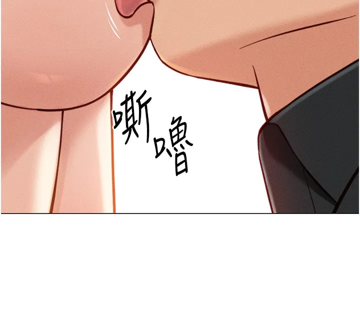 鲁蛇社畜的金手指-第8話-第一次給我沒關係嗎? - 图片 59