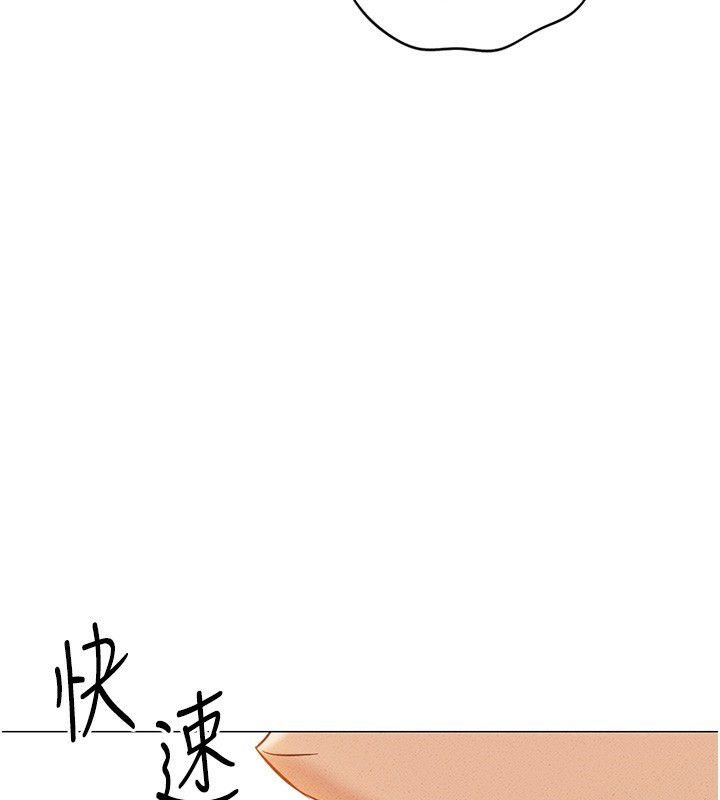 鲁蛇社畜的金手指第8話-第一次給我沒關係嗎?