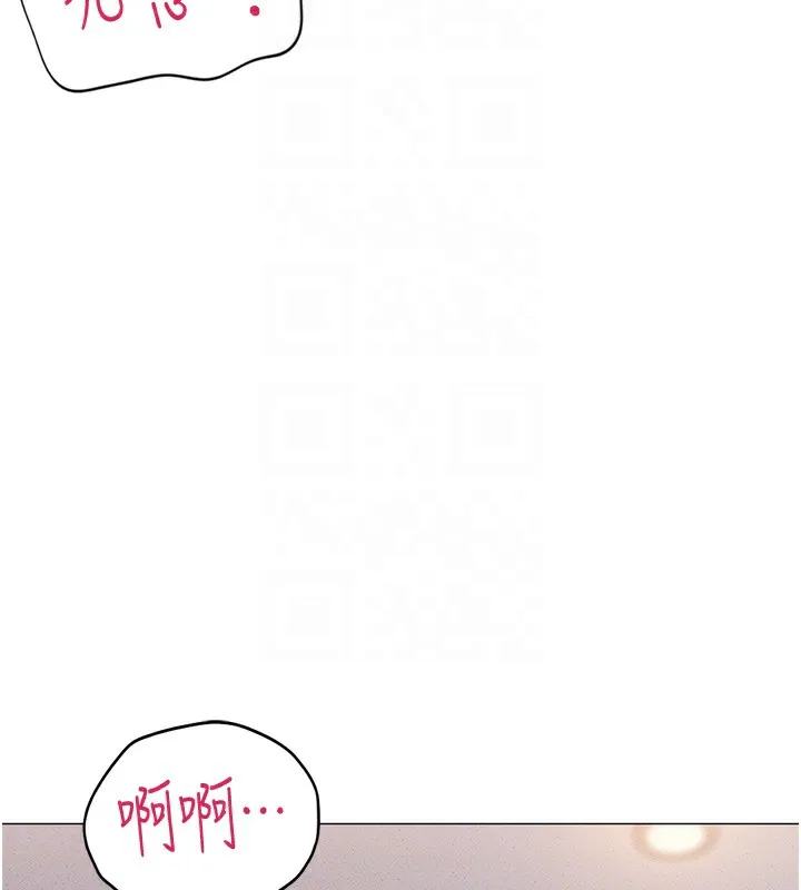 鲁蛇社畜的金手指-第8話-第一次給我沒關係嗎? - 图片 70