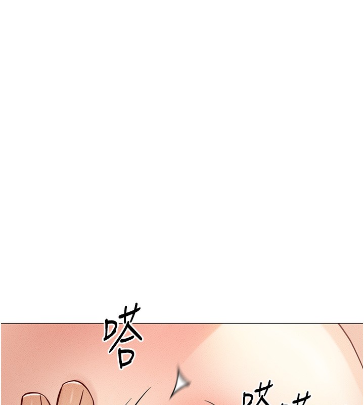 鲁蛇社畜的金手指第8話-第一次給我沒關係嗎?