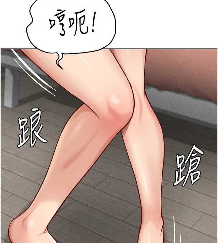 鲁蛇社畜的金手指-第8話-第一次給我沒關係嗎? - 图片 80