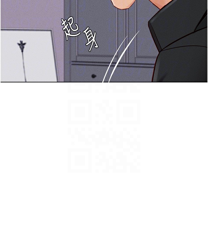 魯蛇社畜的金手指第8話-第一次給我沒關係嗎?