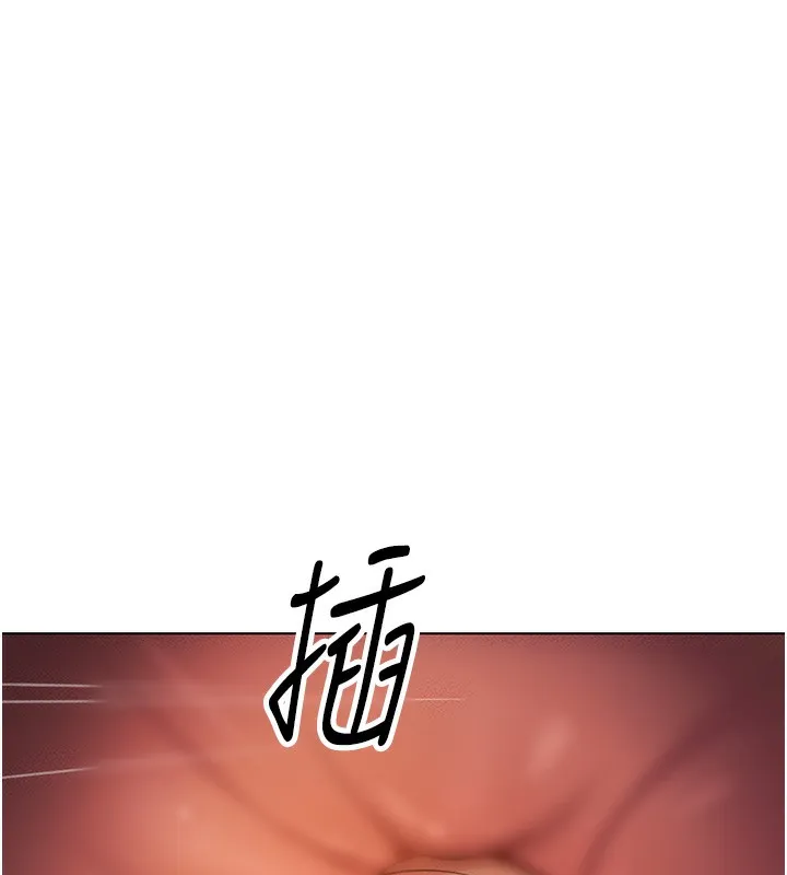 鲁蛇社畜的金手指-第8話-第一次給我沒關係嗎? - 图片 147