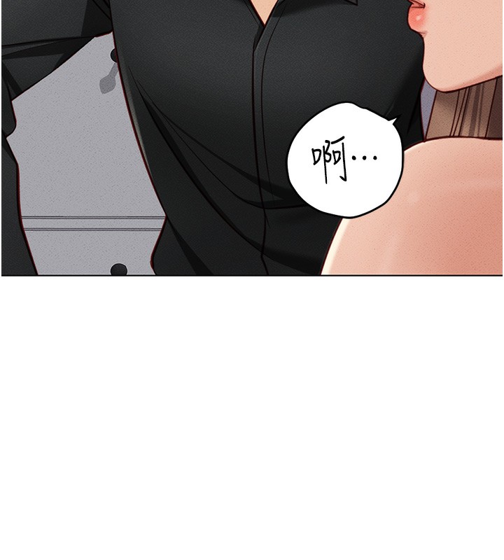 魯蛇社畜的金手指第8話-第一次給我沒關係嗎?