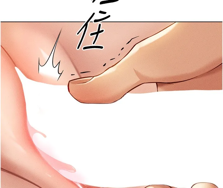 鲁蛇社畜的金手指-第8話-第一次給我沒關係嗎? - 图片 190