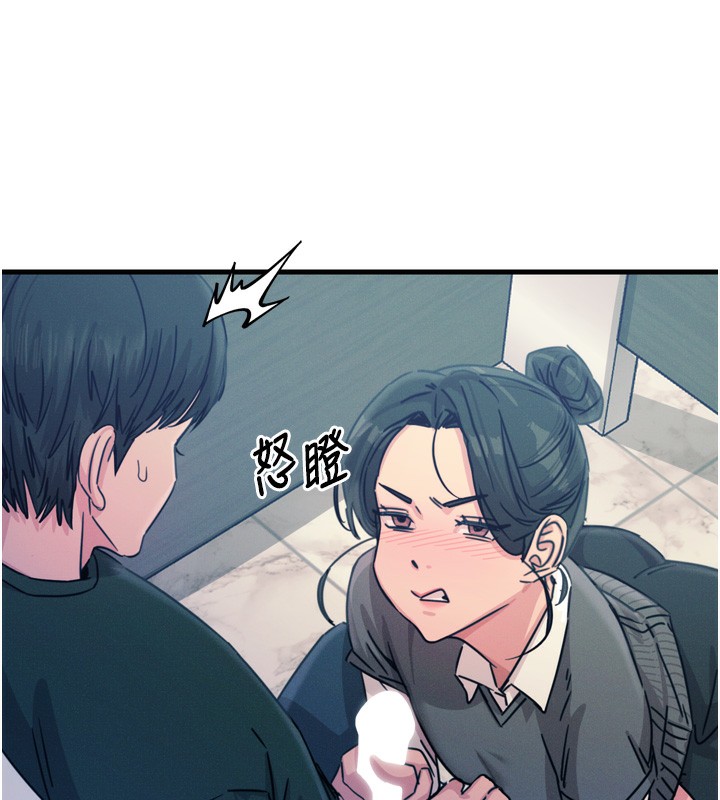 恶次人生第12話-用肉棒堵住她的嘴