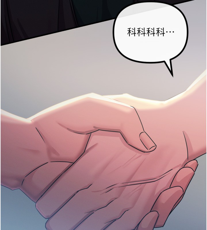 恶次人生第12話-用肉棒堵住她的嘴