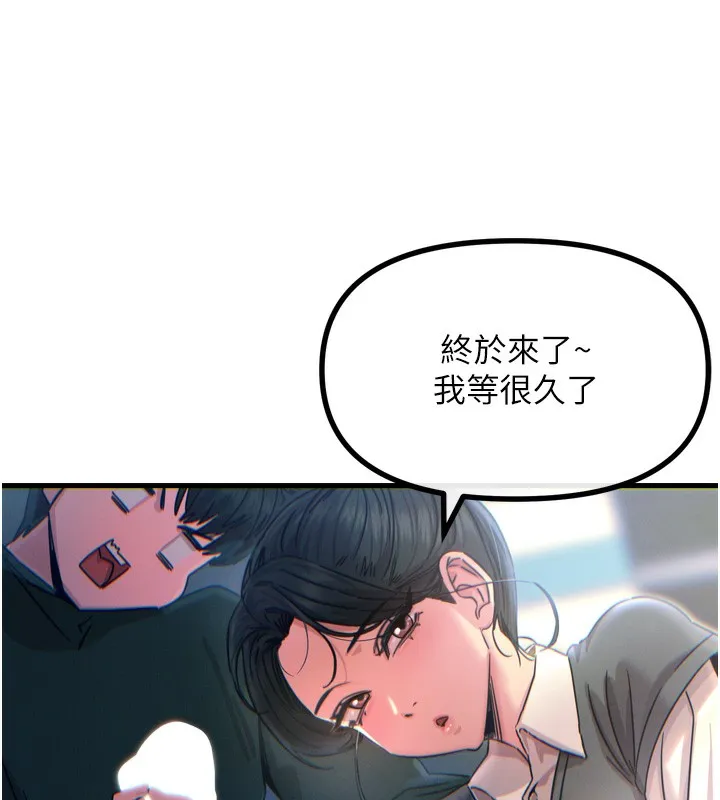 惡次人生第12話-用肉棒堵住她的嘴