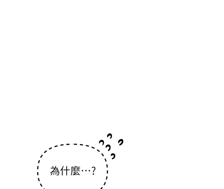 惡次人生第12話-用肉棒堵住她的嘴