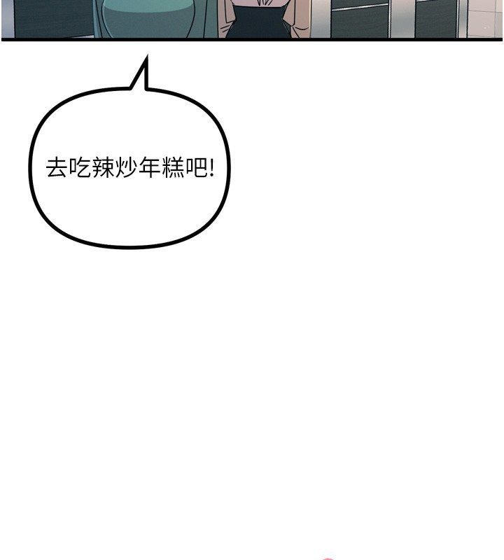 恶次人生第12話-用肉棒堵住她的嘴