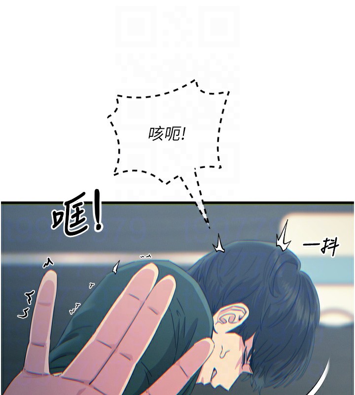 恶次人生第12話-用肉棒堵住她的嘴