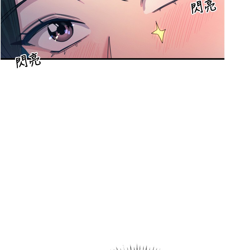 惡次人生第12話-用肉棒堵住她的嘴