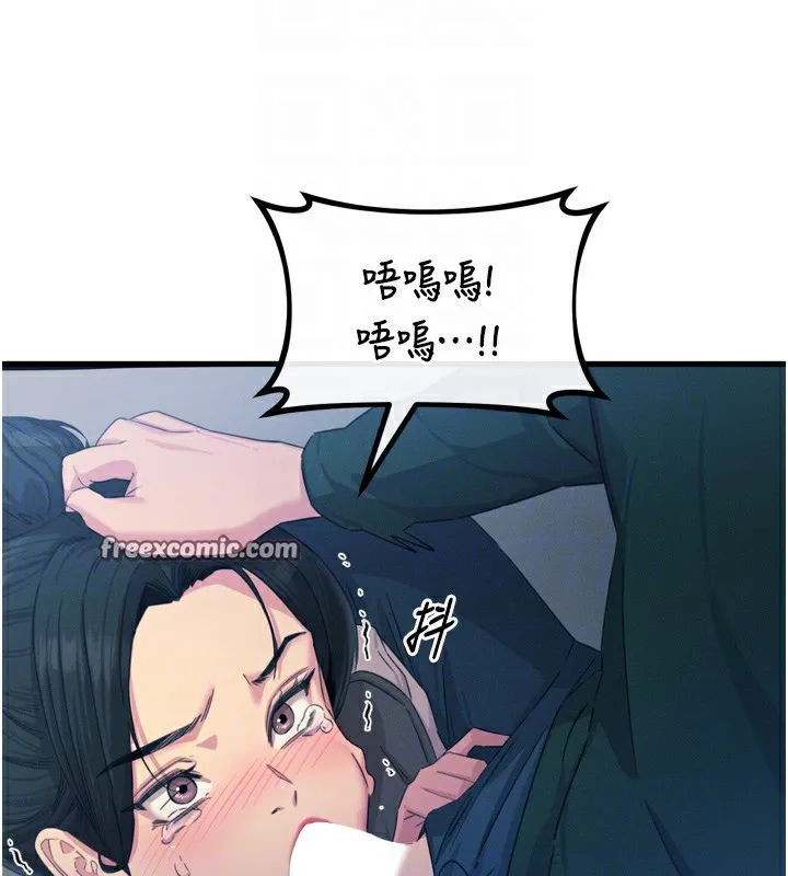 恶次人生-第12話-用肉棒堵住她的嘴 - 图片 86