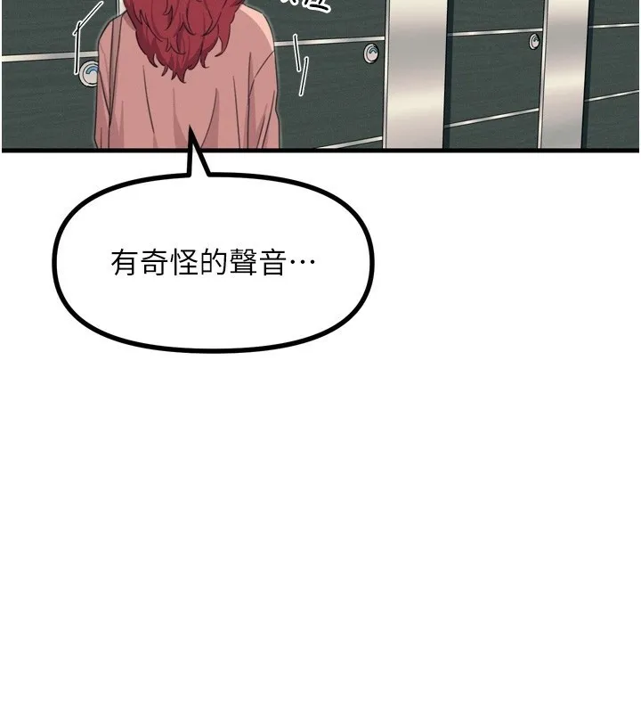 惡次人生第12話-用肉棒堵住她的嘴