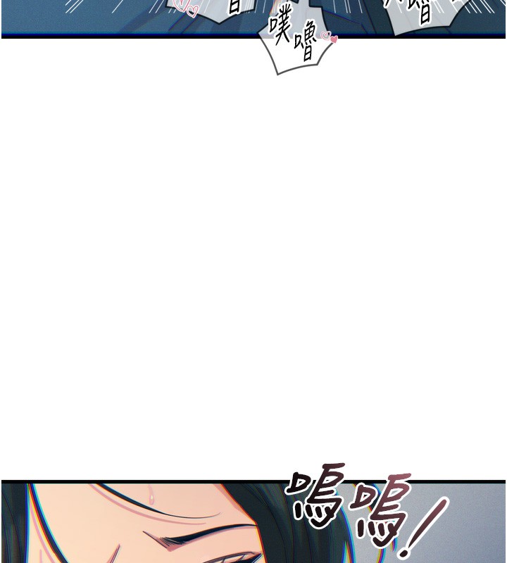 恶次人生第12話-用肉棒堵住她的嘴