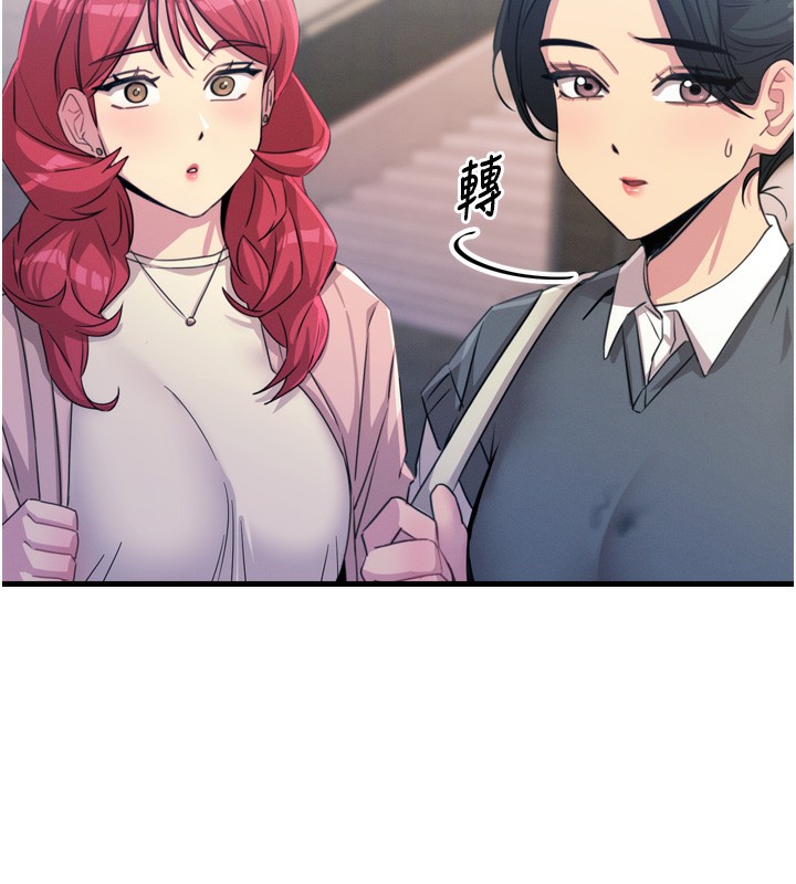 恶次人生第12話-用肉棒堵住她的嘴