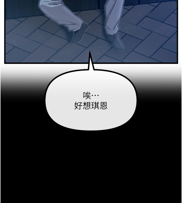 恶次人生第12話-用肉棒堵住她的嘴