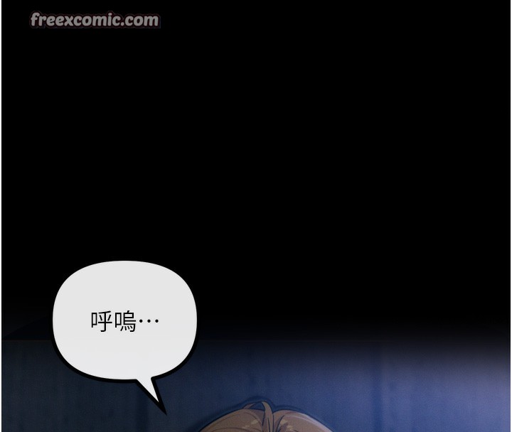 恶次人生第12話-用肉棒堵住她的嘴