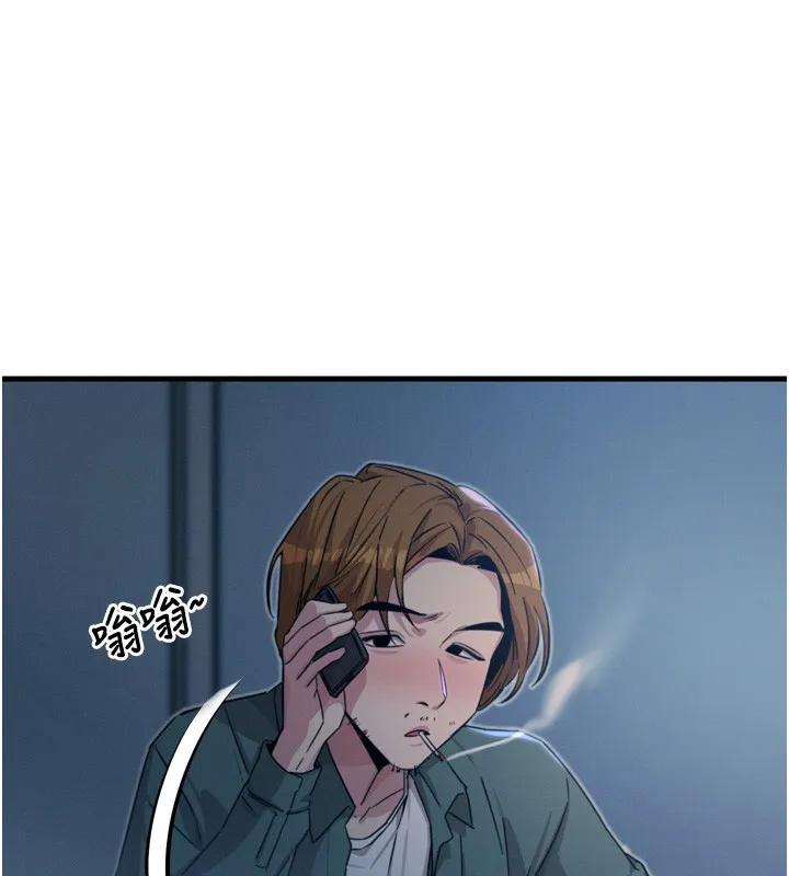 恶次人生-第12話-用肉棒堵住她的嘴 - 图片 148