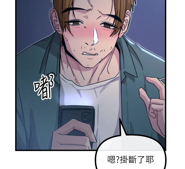恶次人生-第12話-用肉棒堵住她的嘴 - 图片 154