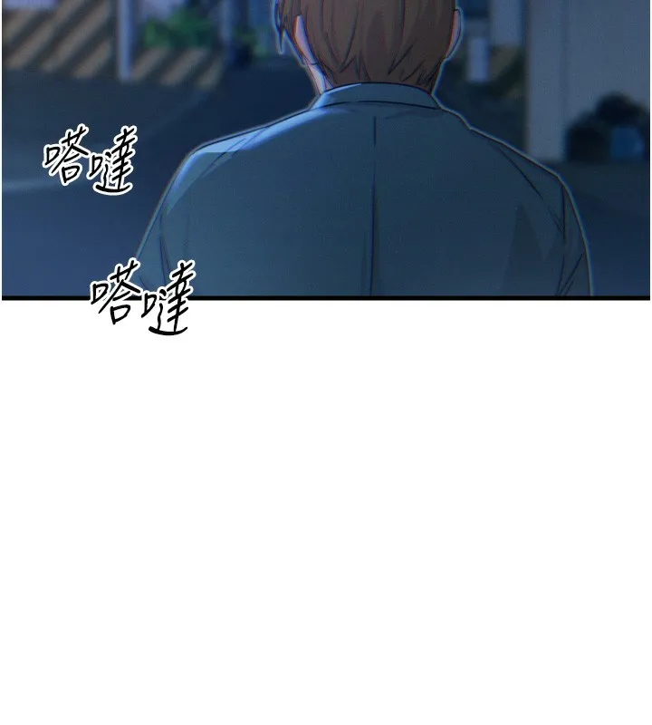 恶次人生-第12話-用肉棒堵住她的嘴 - 图片 159