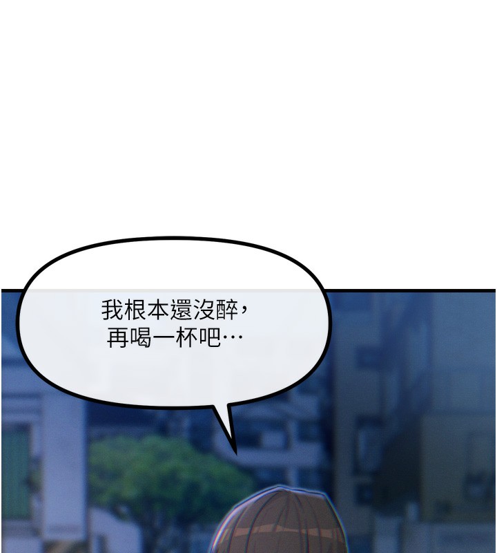 恶次人生第12話-用肉棒堵住她的嘴