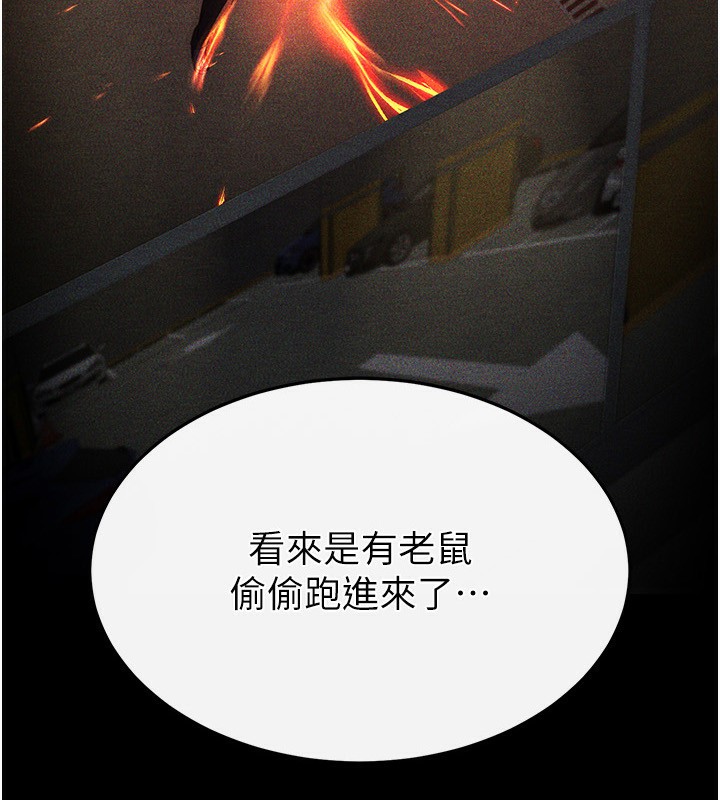 末日鵰堡第15話-強上超人氣女偶像