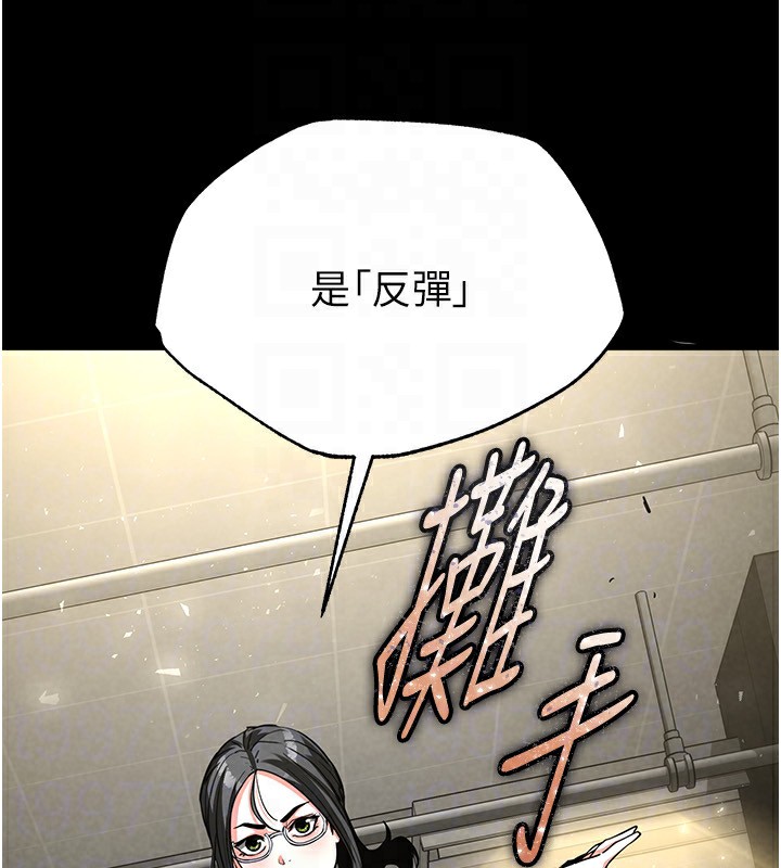 末日鵰堡第15話-強上超人氣女偶像