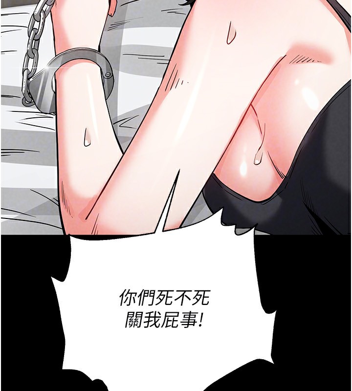 末日鵰堡第15話-強上超人氣女偶像