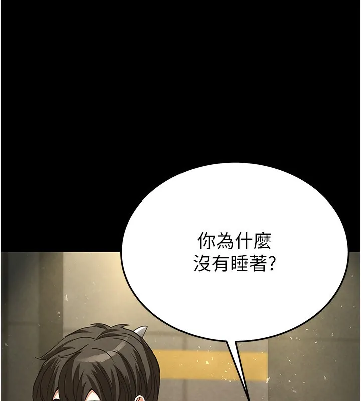 末日鵰堡-第15話-強上超人氣女偶像 - 图片 195