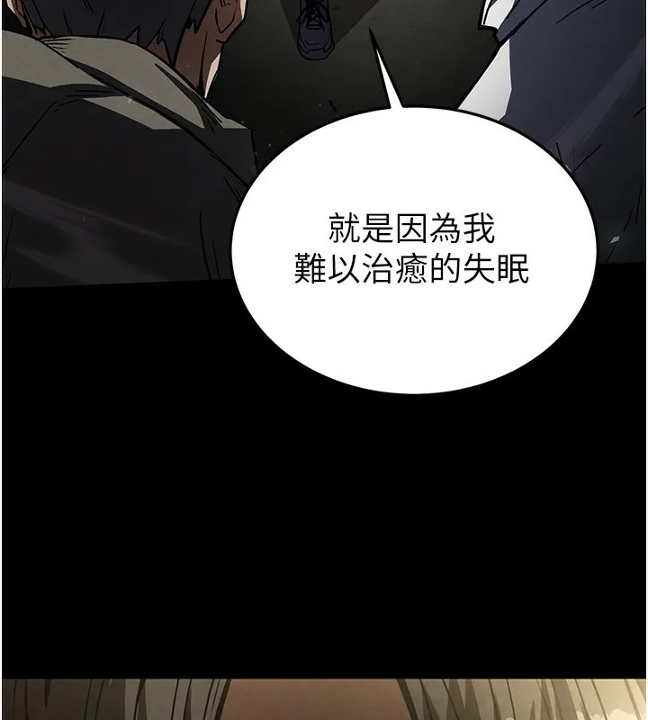 末日鵰堡-第15話-強上超人氣女偶像 - 图片 200