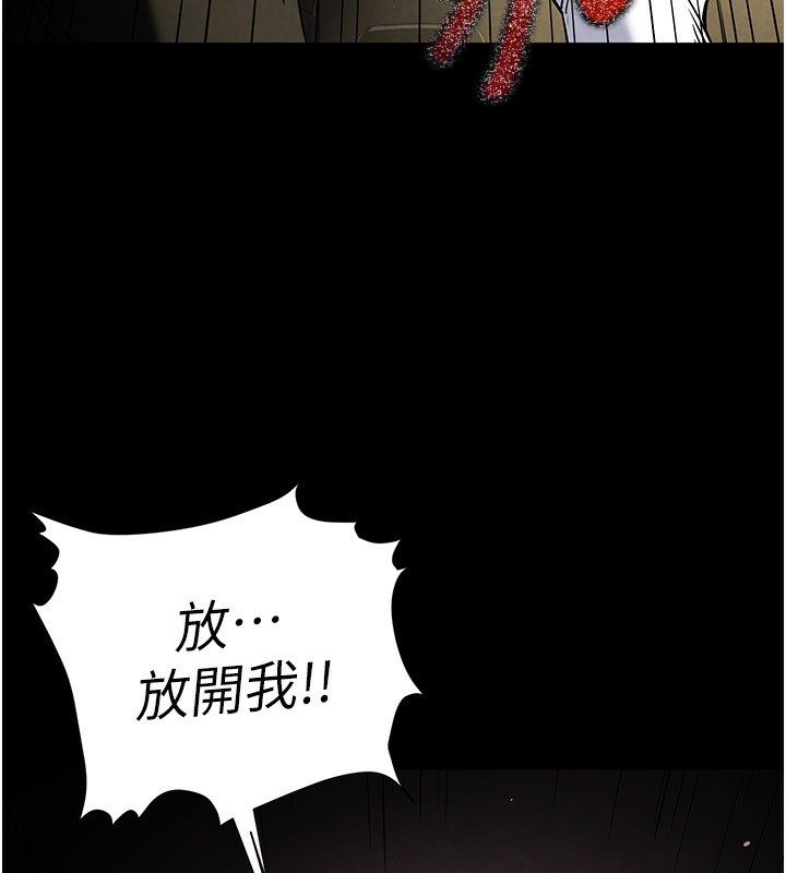 末日鵰堡第15話-強上超人氣女偶像