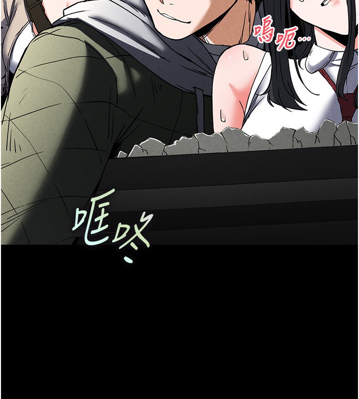 末日鵰堡第15話-強上超人氣女偶像