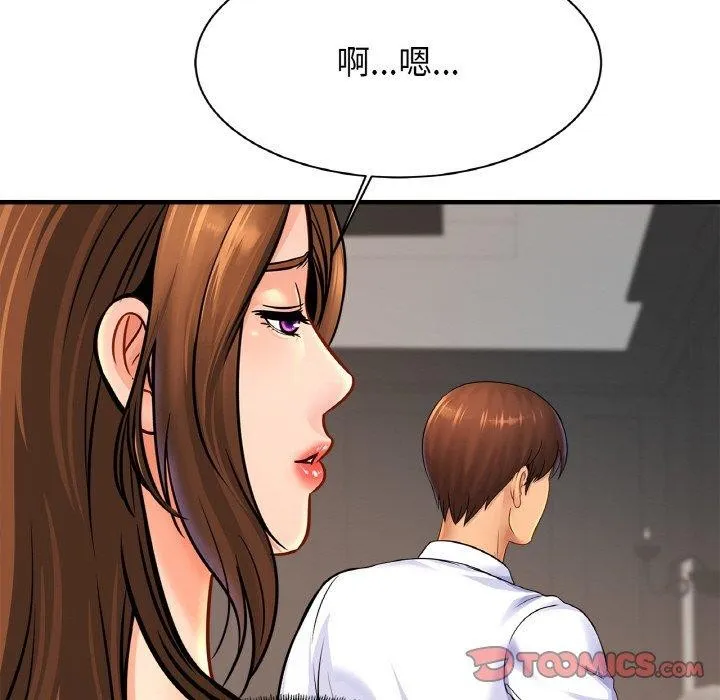 亲密一家人第68話