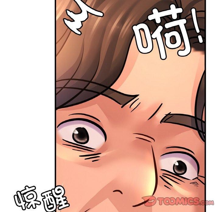 亲密一家人第68話