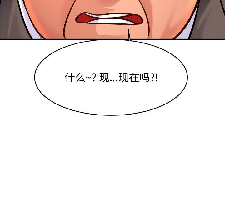 亲密一家人第68話