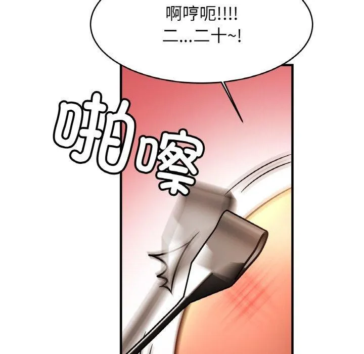 亲密一家人第68話