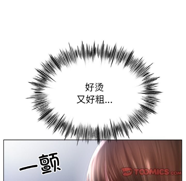 冰上恋人第60話