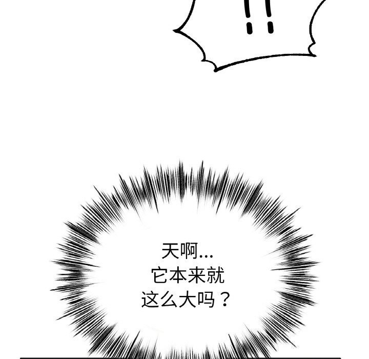 冰上恋人第60話