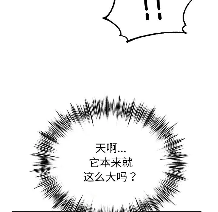 冰上恋人第60話