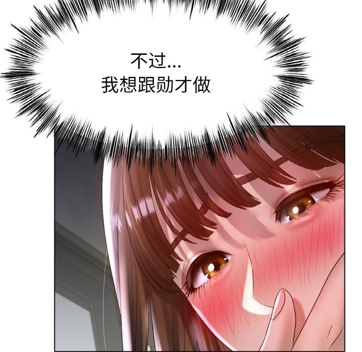 冰上恋人第60話