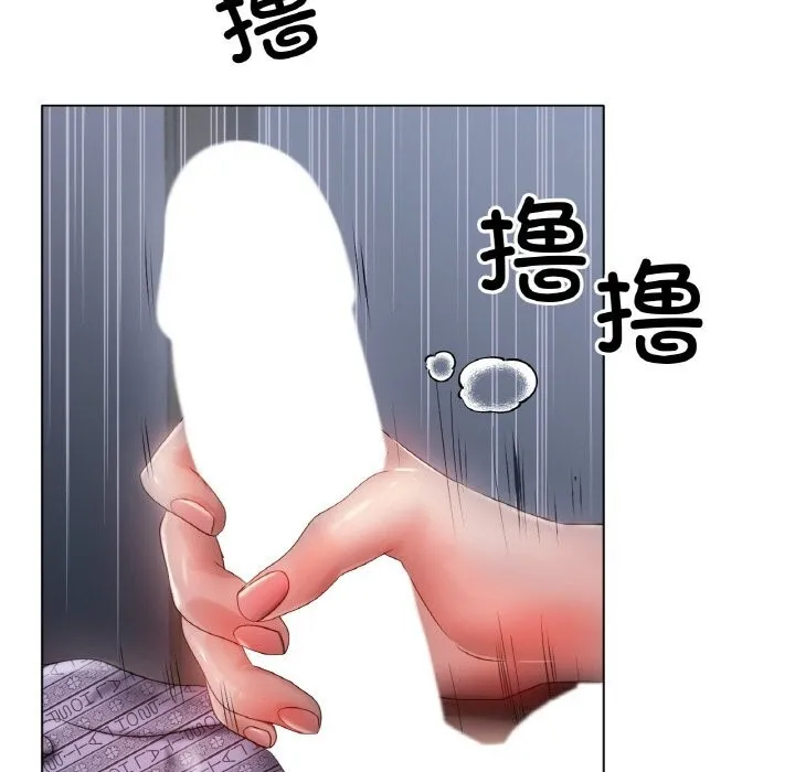 冰上恋人-第60話 - 图片 31