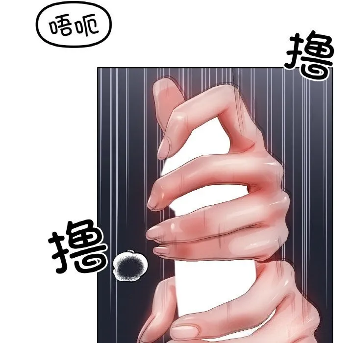 冰上恋人-第60話 - 图片 34