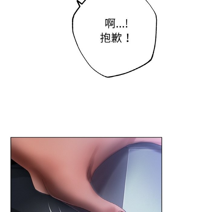 冰上恋人第60話