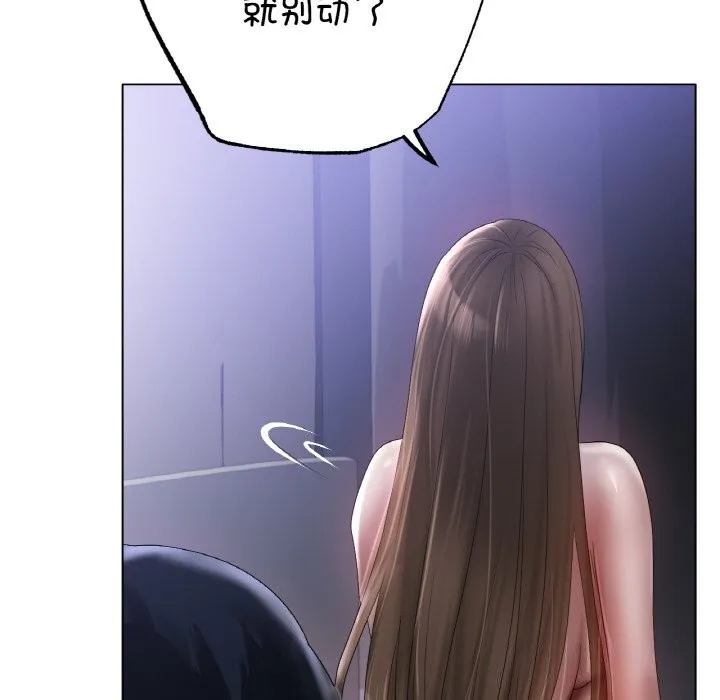 冰上恋人-第60話 - 图片 49