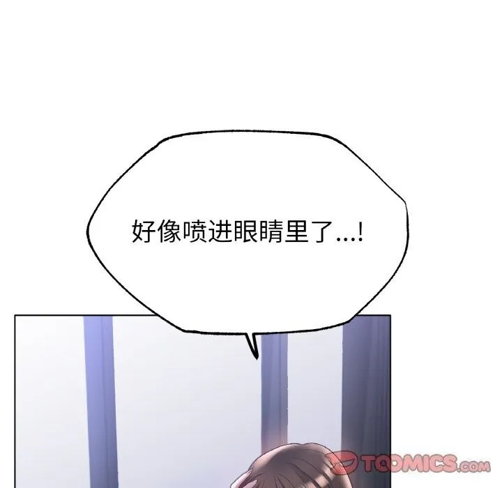 冰上恋人-第60話 - 图片 45