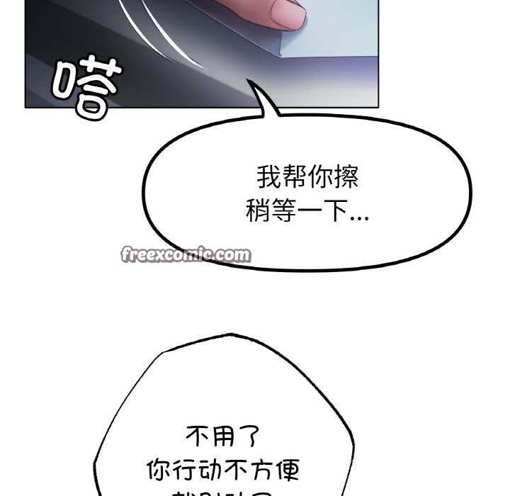 冰上恋人第60話