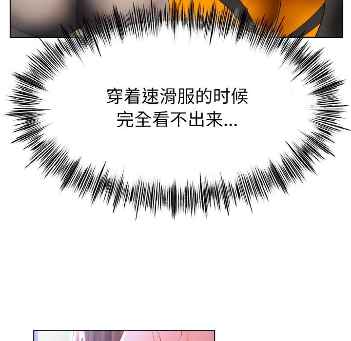 冰上恋人第60話