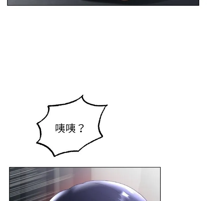 冰上恋人-第60話 - 图片 66