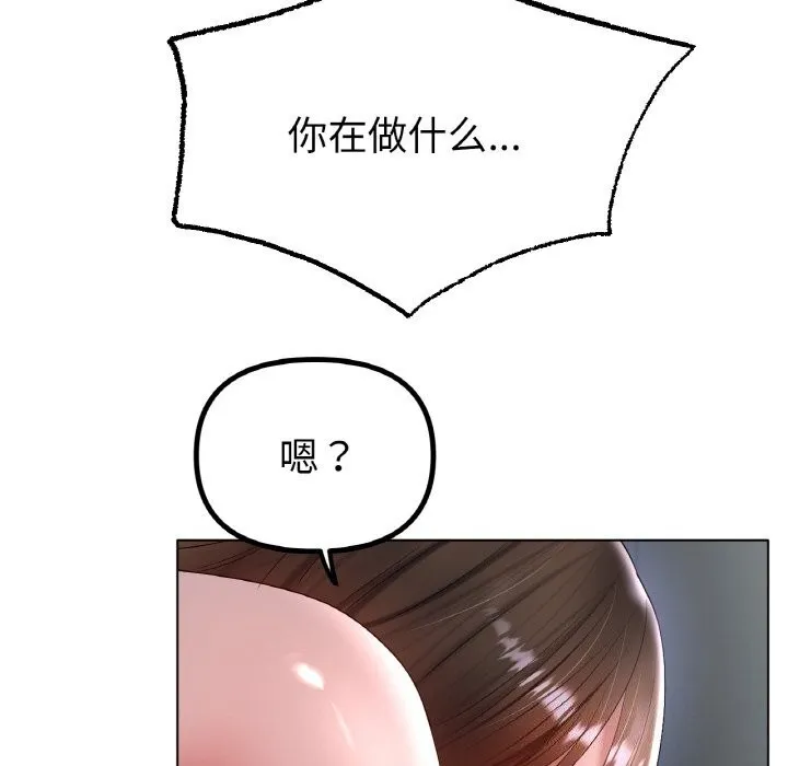 冰上恋人-第60話 - 图片 68